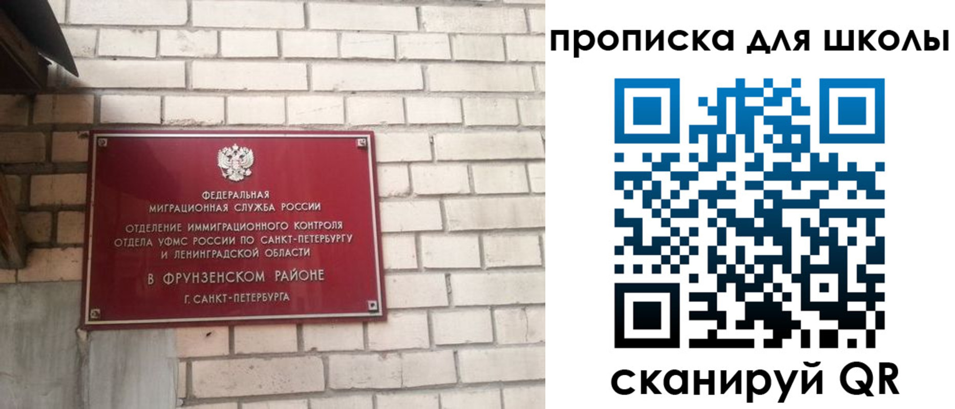 временная регистрация в квартире в Глазове