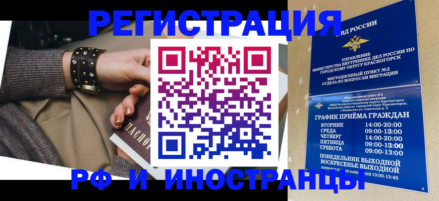 регистрация для дет. сада в Глазове