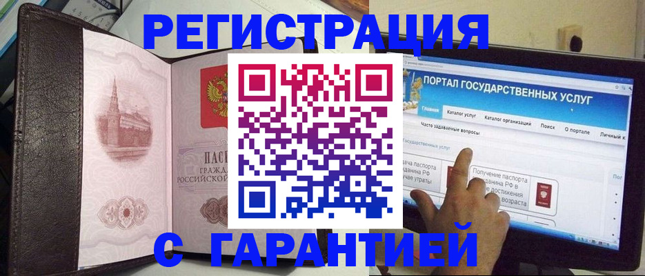 найти адрес прописки в Глазове