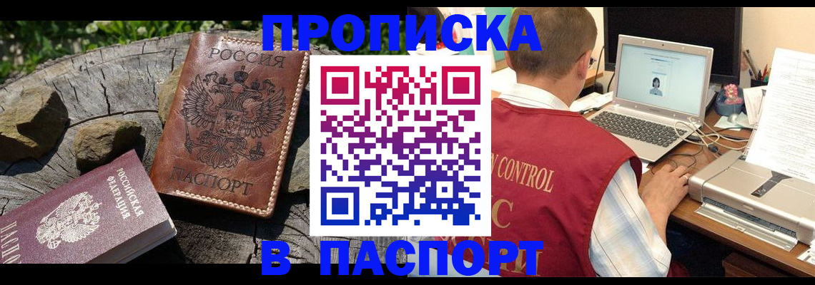 регистрация для дет. сада в Глазове